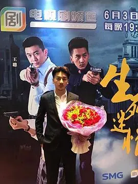 《生死迷情》：当爱情遭遇绝症，生命的最后旅程，何去何从？催泪预警！