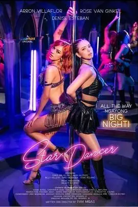 《争艳女王》：选美背后的残酷真相，一场关于梦想与野心的华丽冒险！