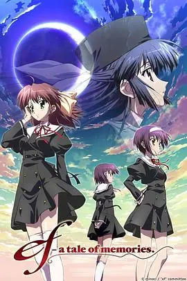 《悠久之翼》：当命运的齿轮开始转动，一段关于时间和记忆的绝美悬疑史诗